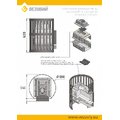 Печь для бани Везувий Легенда Ковка 16 (270) б/в